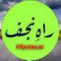 ReXMy3iwtnc-channel-avatar-Rah e Najaf