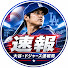 1wUmCN0Tpo4-channel-avatar-大谷・ドジャース速報局