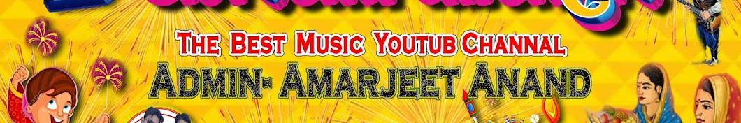 djAmarjeet bajitpur YouTube channel avatar
