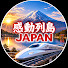 nju95qvLhBs-channel-avatar-感動列島JAPAN【海外の反応】