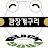 @blackfrog1004