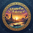 YgWKEgvkgDo-channel-avatar-แสงสุดท้ายที่งดงาม