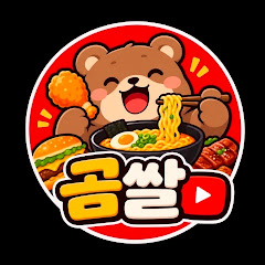 곰쌀 BEAR RICE