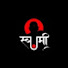 V4GCm2dE7is-channel-avatar-Swami's creation 2.0