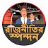 08H9Ey_cLqw-channel-avatar-Politics Pulse