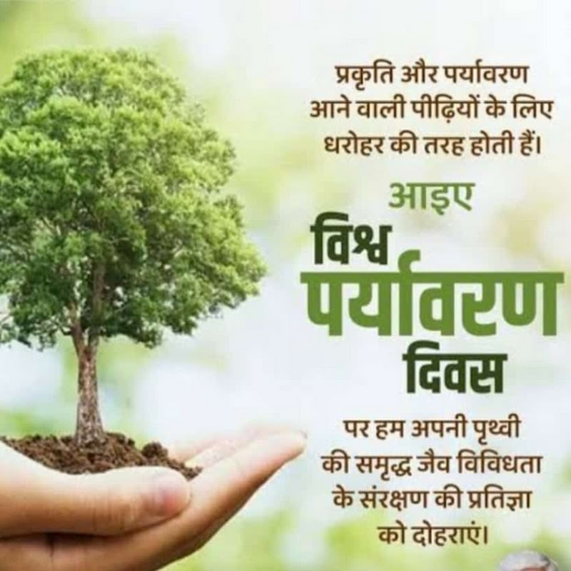 Balkaran Maurya 6391 1M