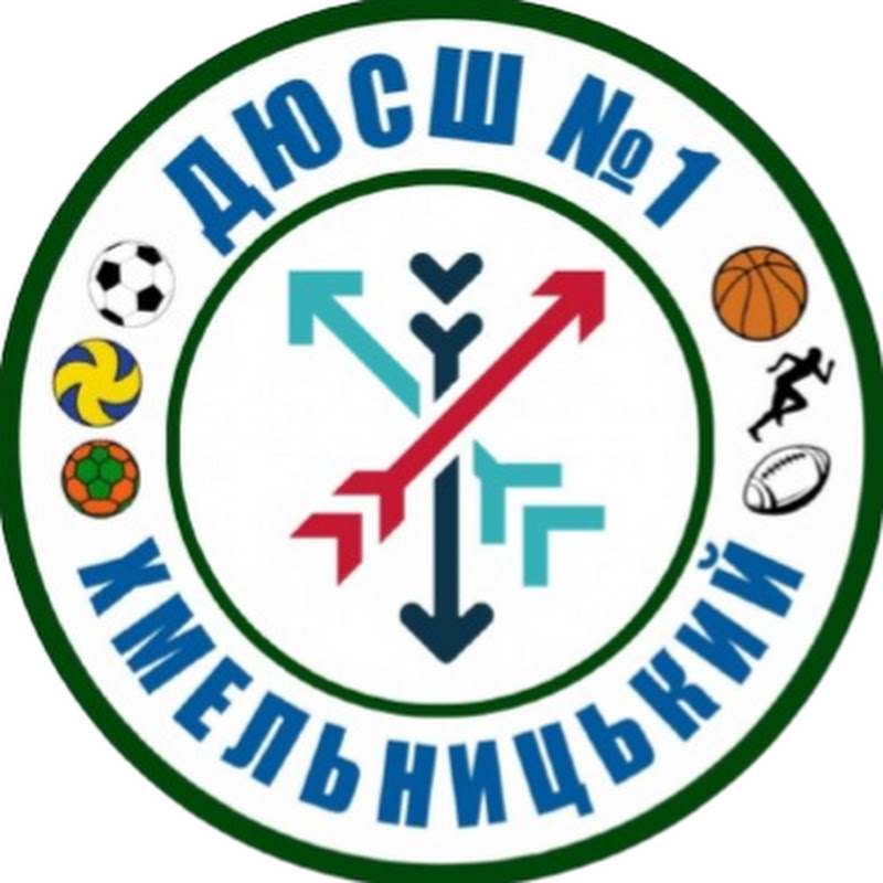 ДЮСШ № 1 Хмельницький