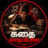 wlpZLkdaM48-channel-avatar-Kadhai kadhaippoma