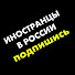 3FxmBGXVJGg-channel-avatar-500 млн просмотров