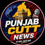 PunjabCutt News