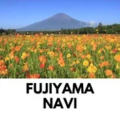 フジヤマNAVI