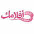 aXsIMrFqLWk-channel-avatar-aflamk أفلامك 