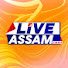 vUSJLr2z1sk-channel-avatar-LIVE ASSAM