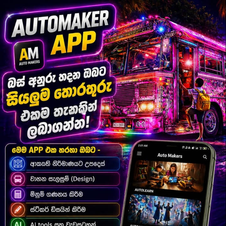 Post from Automaker