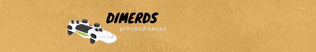 DimerDS Аватар канала YouTube