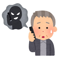 詐欺師にお電話!アイコン画像