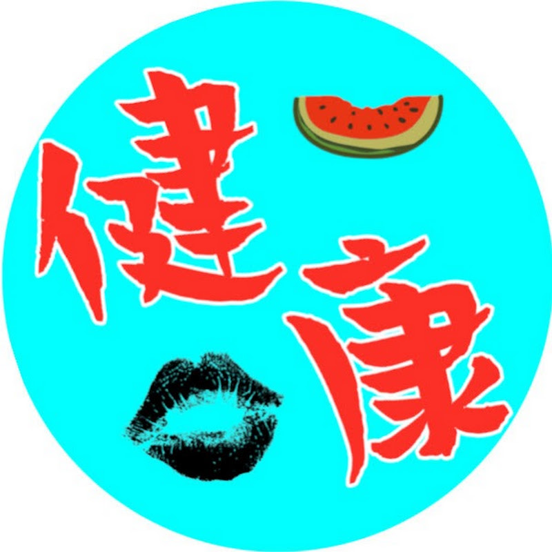 健康小百科 Logo
