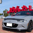 yzwepyv_9RQ-channel-avatar-もんぴー / MSRロードスター Driving Log