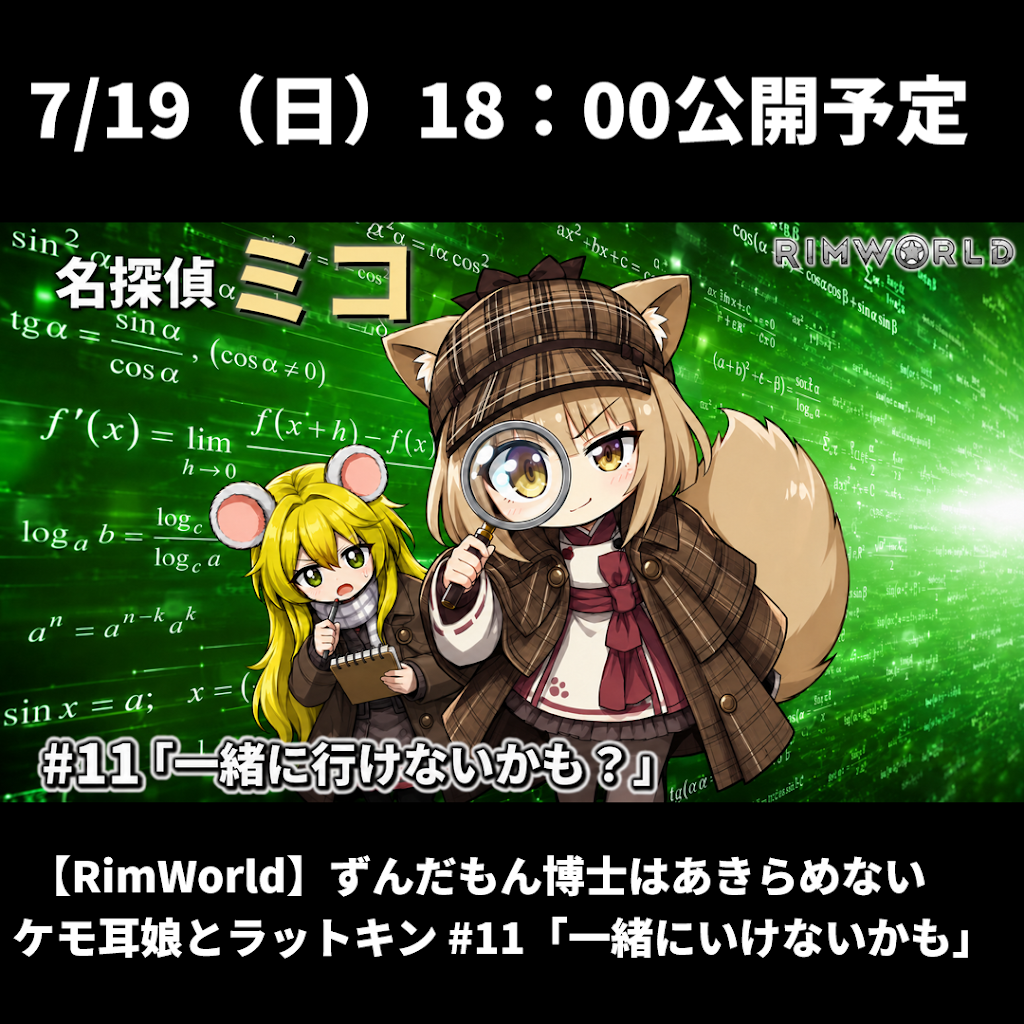Post from ばすこ - YouTube