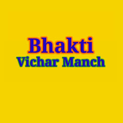 Bhakti Vichar Manch avatar