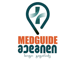 GUIDE - გიდი