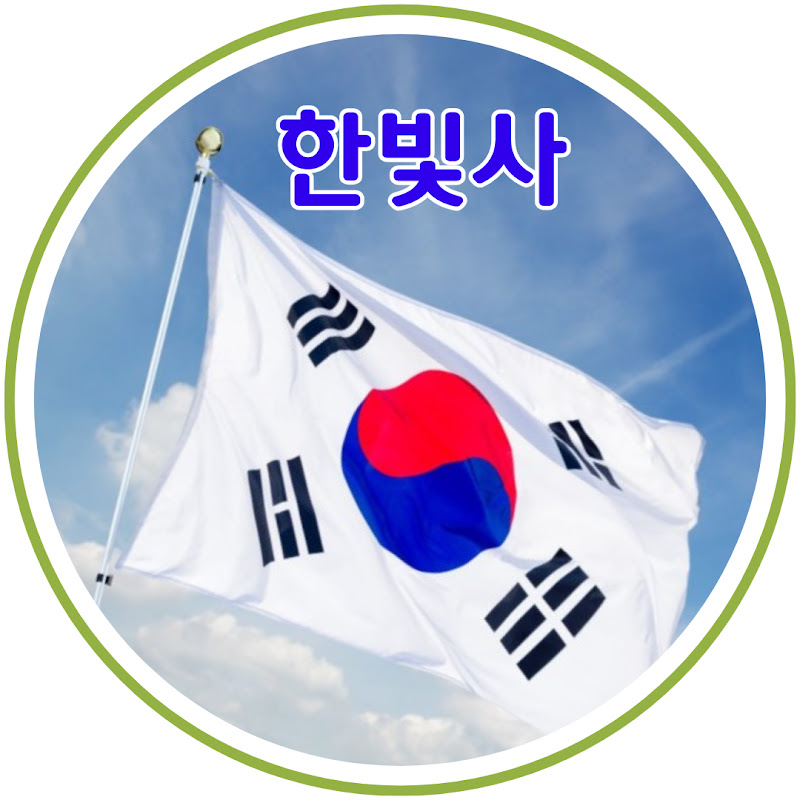 [잠들기 전]베개밑 한국사