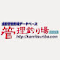 DZtDgsl-O-A-channel-avatar-管理釣り場ドットコムTV