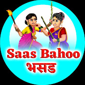 Sas Bahoo भसड़ 