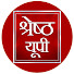 nOQGgR-x_Qg-channel-avatar-Shreshth Uttar Pradesh