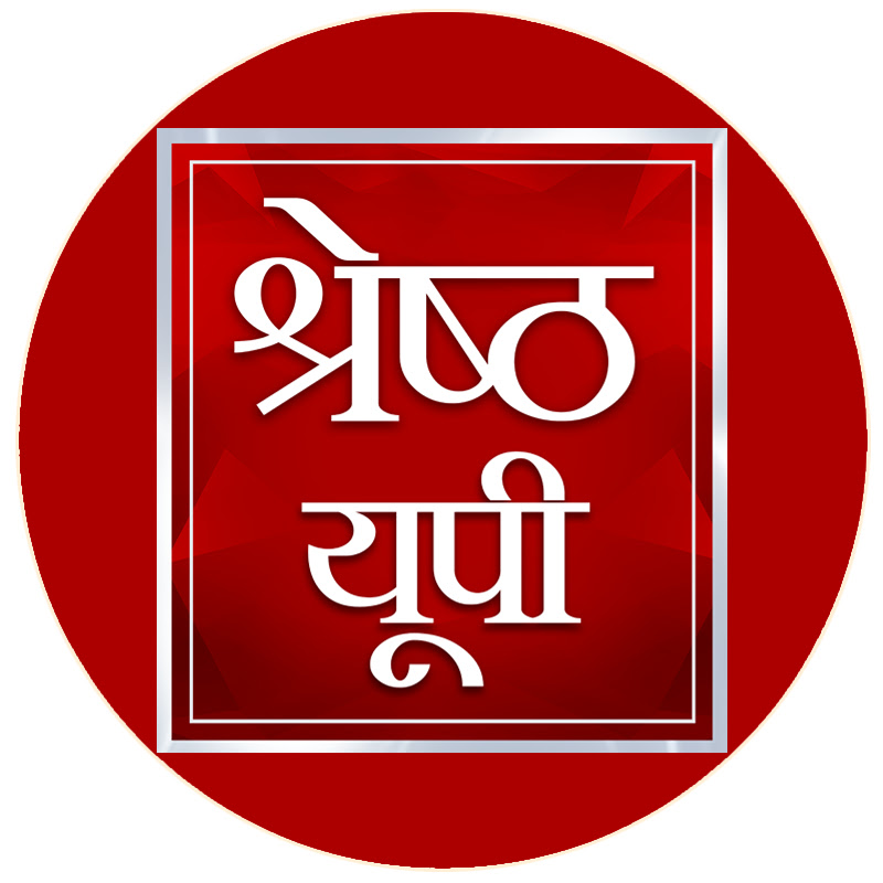 Shreshth Uttar Pradesh