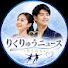 ZJwaHkJi-08-channel-avatar-りくりゅうニュース