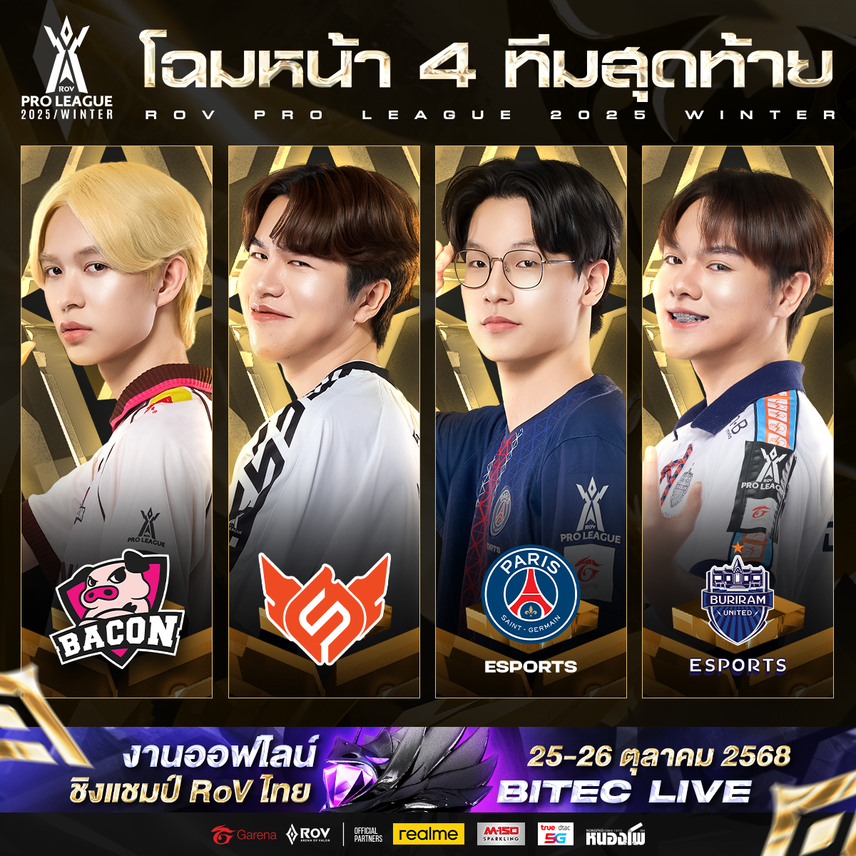 Post from Garena RoV Thailand
