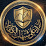 vnTmf0f67z0-channel-avatar-الرد على شبهات الكفّار