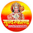 aNn7s_HRom0-channel-avatar-Sunderkand - सुंदरकांड