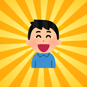 笑いの生る木【面白スレ紹介】