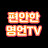 @TV-dp5bl