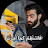 abdo shahoud عبدو شحود