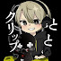 1qHgs9LH5qw-channel-avatar-【公認】ととクリップ【切り抜きCH】