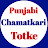 Punjabi chamatkari totke 