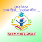 Sky Maths Classes   logo