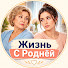 D5tJQYKImyY-channel-avatar-Жизнь С Роднёй and Семейные Раны