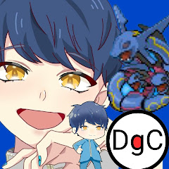 ディアルガンチャンネル