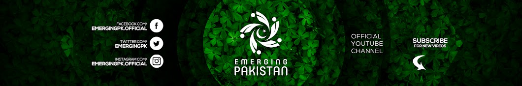 Emerging Pakistan YouTube channel avatar