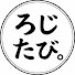 Yz2V20A8h-Q-channel-avatar-ろじたび。