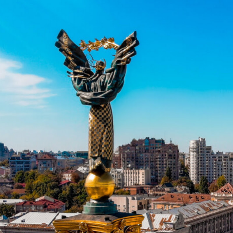 Майбутня історія