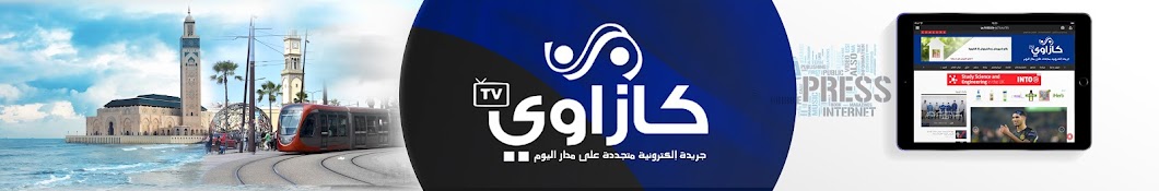casaoui tv ইউটিউব চ্যানেল অ্যাভাটার