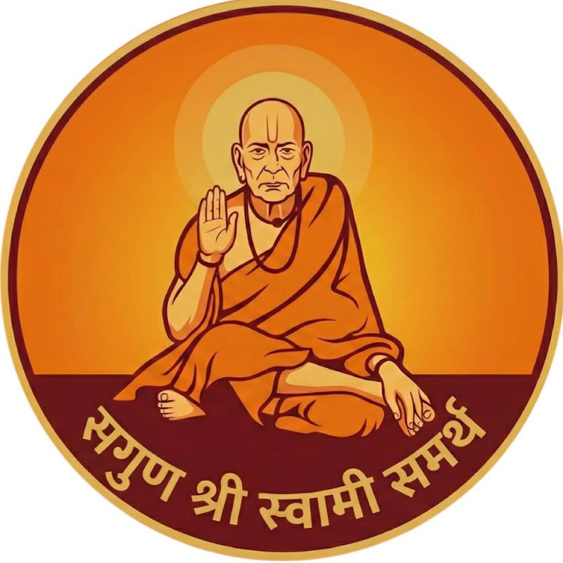 Sagun Shree Swami Samarth