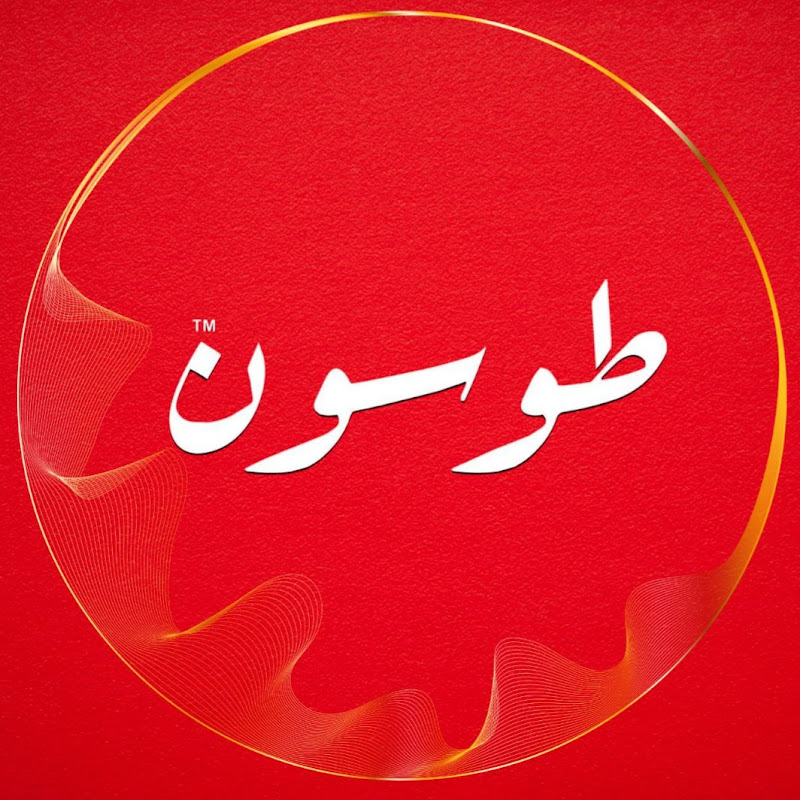 مول طوسون - Tosson Mall icon