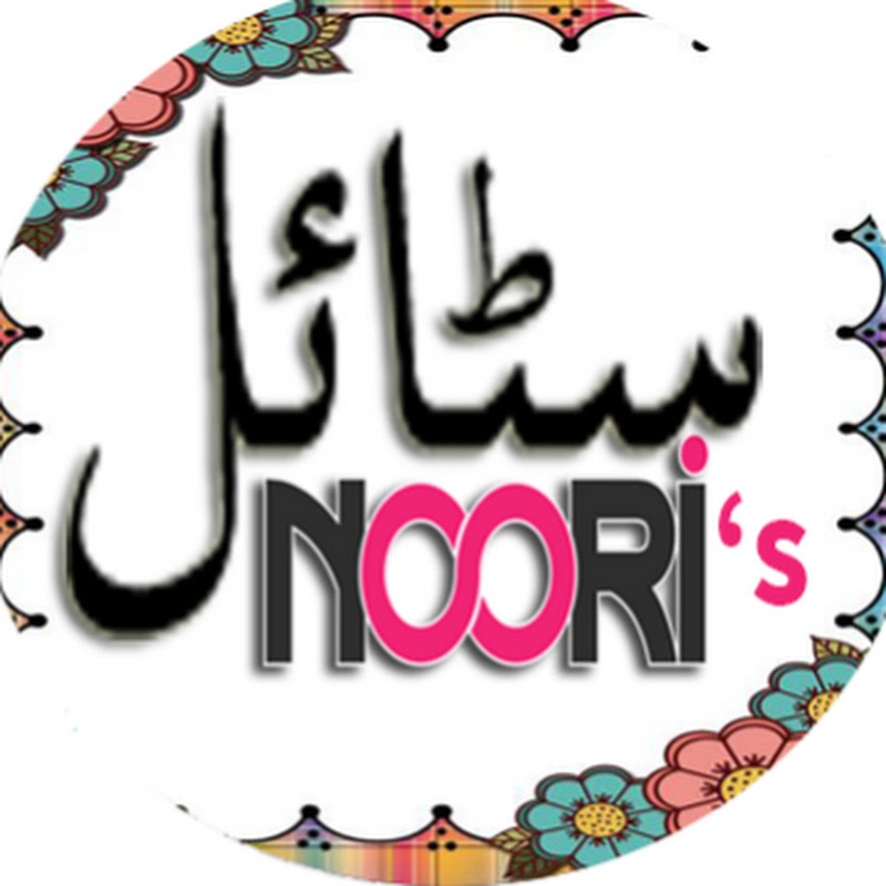 NOORi's Style