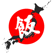 Japanese Restaurants Food Film by Meshio Iizuka